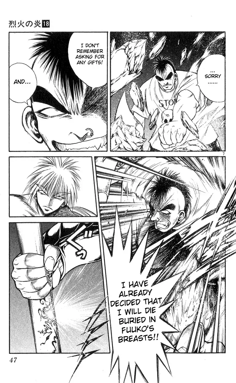 Flame of Recca Chapter 170 7